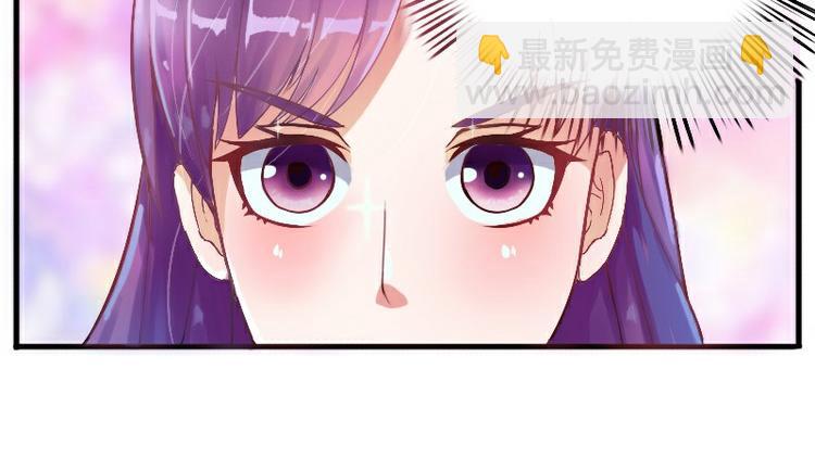 《恶魔游戏叛逆小甜妻》第2话 你现在是我的女人 第25页