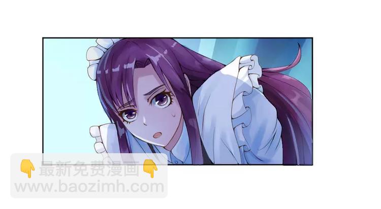 《恶魔游戏叛逆小甜妻》第2话 你现在是我的女人 第34页