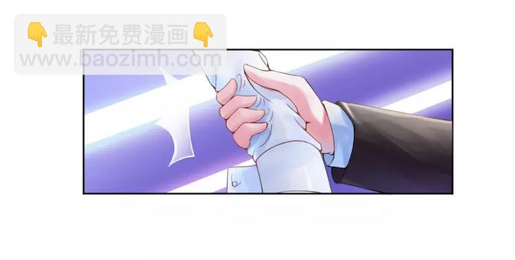 《恶魔游戏叛逆小甜妻》第2话 你现在是我的女人 第39页