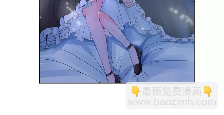 《恶魔游戏叛逆小甜妻》第2话 你现在是我的女人 第44页