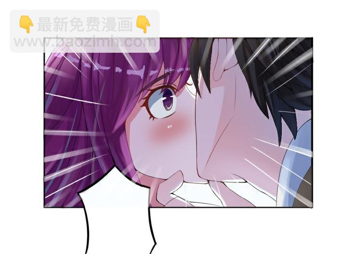 《恶魔游戏叛逆小甜妻》第2话 你现在是我的女人 第45页