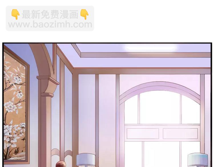 《恶魔游戏叛逆小甜妻》第2话 你现在是我的女人 第5页