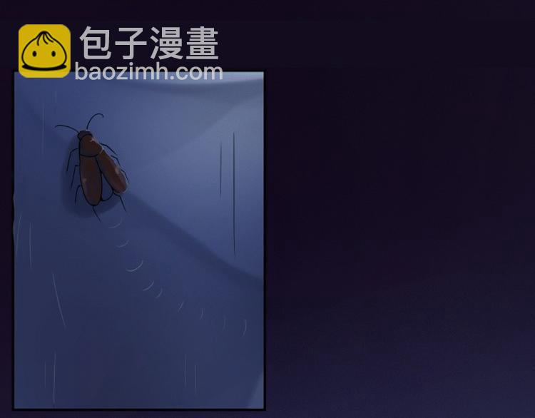 《恶魔游戏叛逆小甜妻》第1话 噩梦开始 第14页