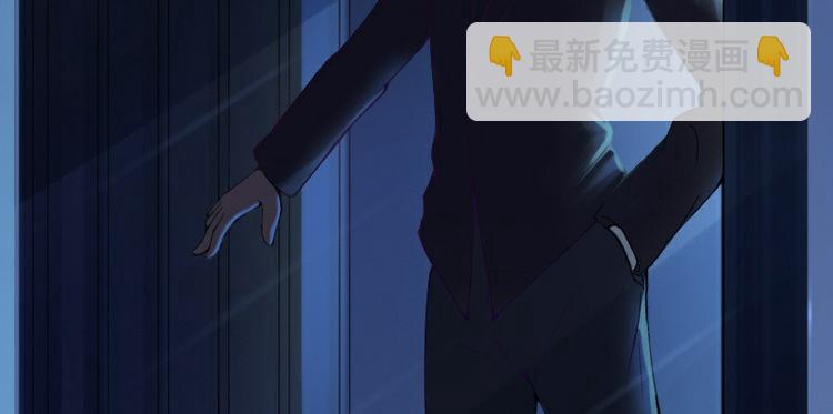 《恶魔游戏叛逆小甜妻》第1话 噩梦开始 第19页