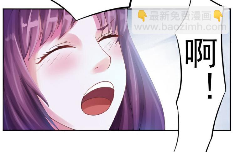 《恶魔游戏叛逆小甜妻》第1话 噩梦开始 第30页