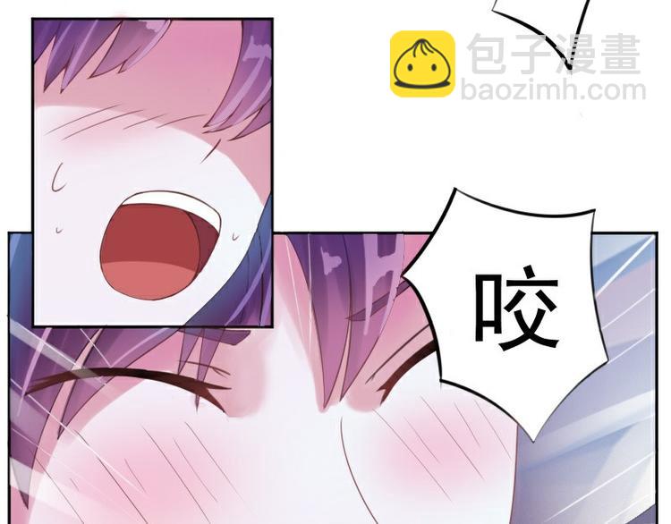 《恶魔游戏叛逆小甜妻》第1话 噩梦开始 第31页