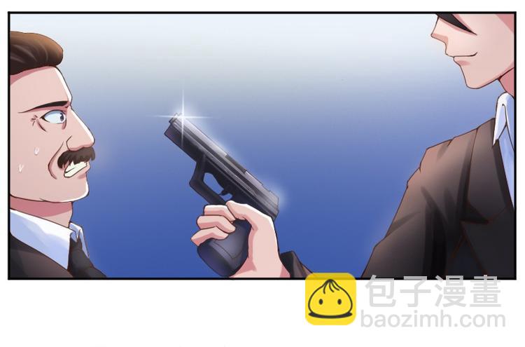 《恶魔游戏叛逆小甜妻》第4话 你是我的专属女佣 第26页