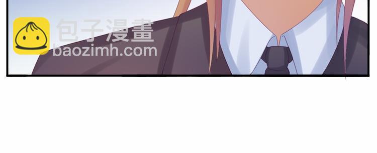 《恶魔游戏叛逆小甜妻》第8话相亲 第48页