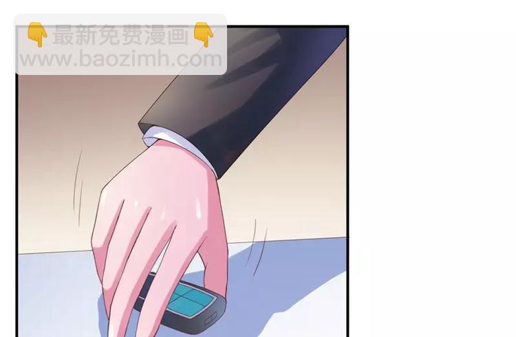 《恶魔游戏叛逆小甜妻》第7话 希宁，我喜欢你 第29页