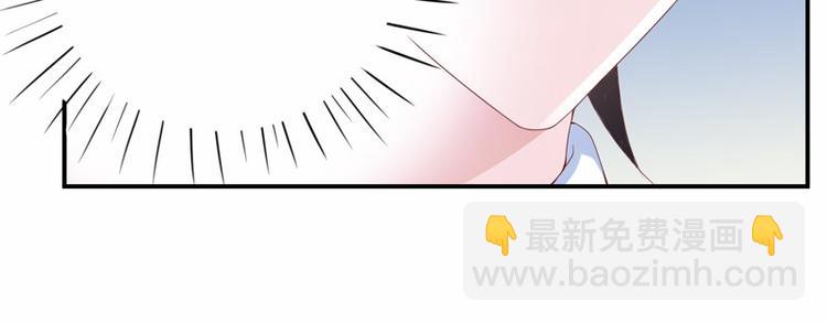 《恶魔游戏叛逆小甜妻》第7话 希宁，我喜欢你 第31页