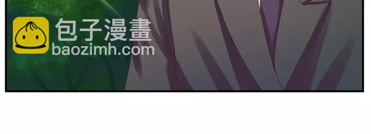 《恶魔游戏叛逆小甜妻》第7话 希宁，我喜欢你 第48页