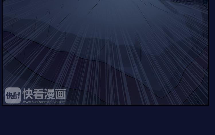 《恶魔游戏叛逆小甜妻》第11话 突如其来的温柔 第13页