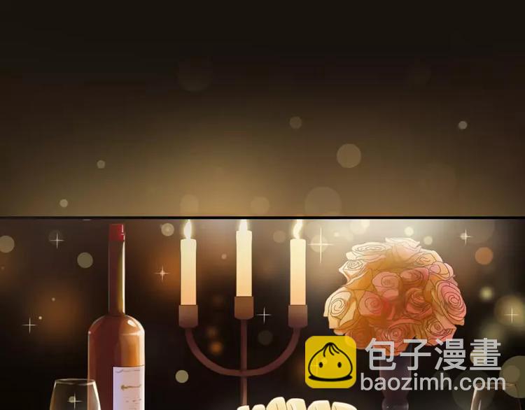 《恶魔游戏叛逆小甜妻》第11话 突如其来的温柔 第21页