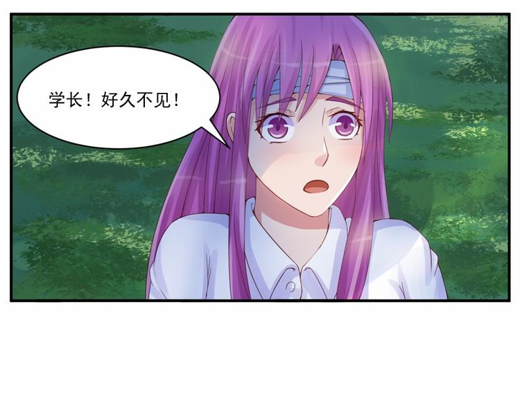 《恶魔游戏叛逆小甜妻》第10话希宁，对不起 第36页