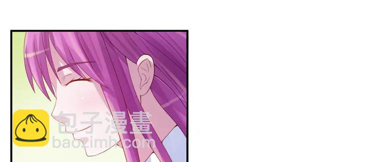 《恶魔游戏叛逆小甜妻》第10话希宁，对不起 第44页