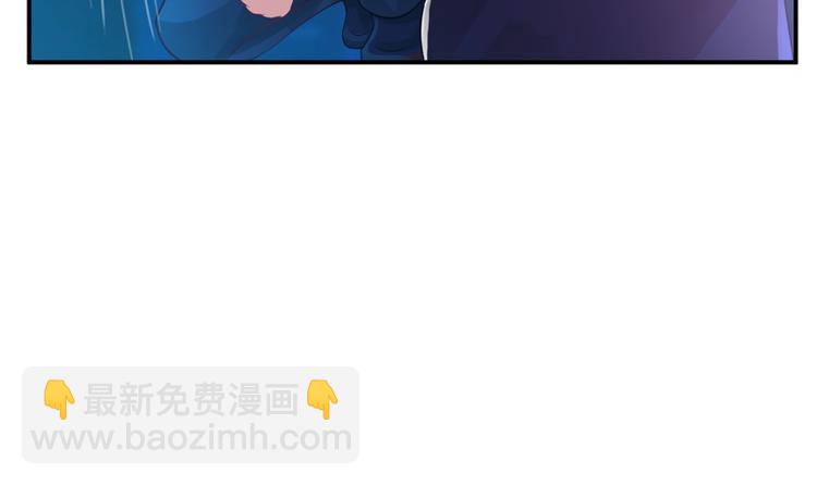 《恶魔游戏叛逆小甜妻》第15话 怀孕 第15页