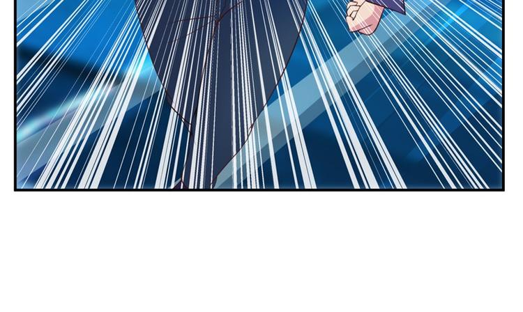 《恶魔游戏叛逆小甜妻》第15话 怀孕 第17页