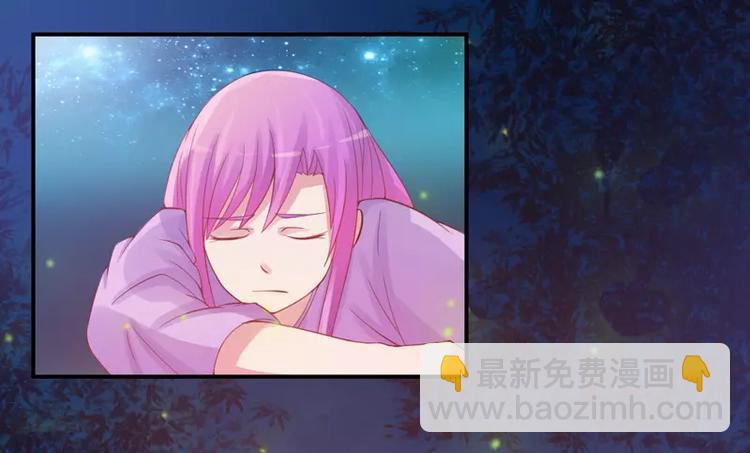 《恶魔游戏叛逆小甜妻》第15话 怀孕 第27页