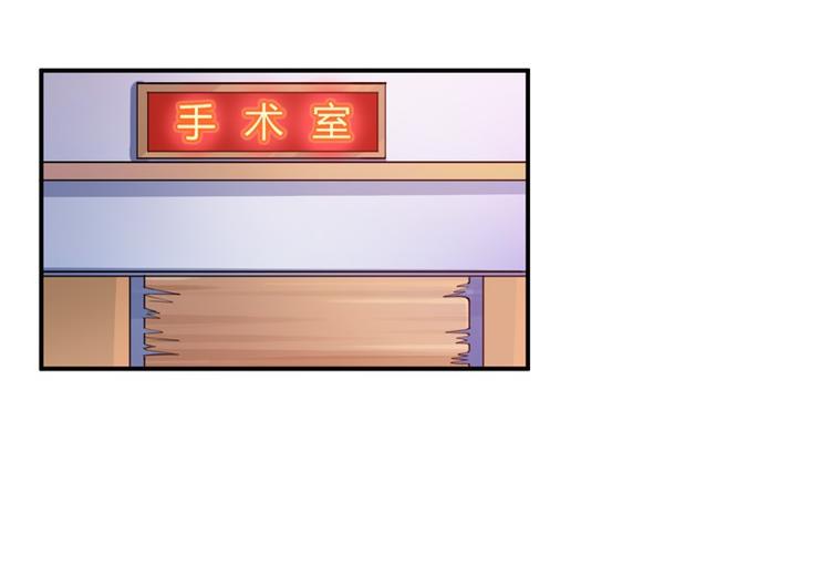 《恶魔游戏叛逆小甜妻》第15话 怀孕 第30页