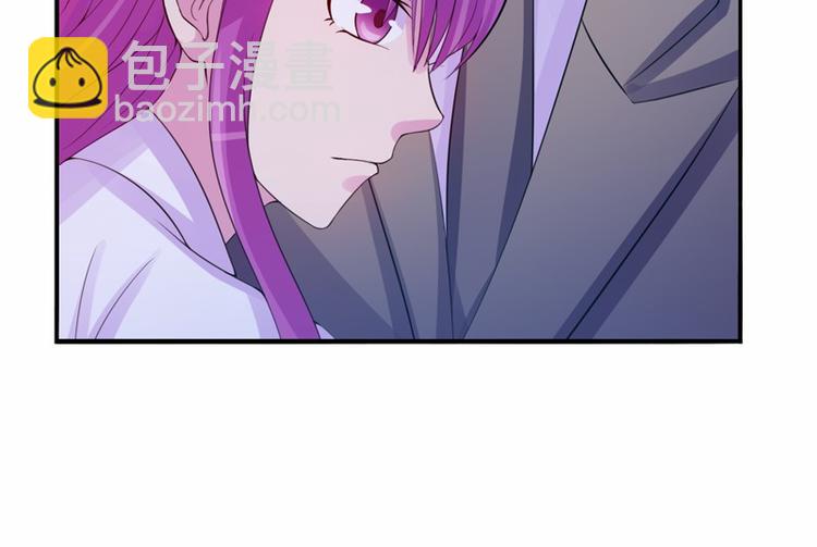 《恶魔游戏叛逆小甜妻》第15话 怀孕 第46页