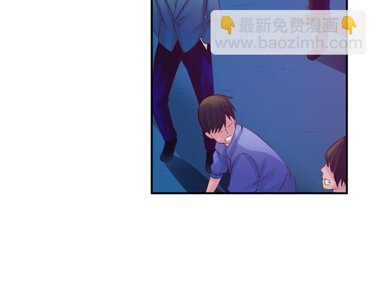 《恶魔游戏叛逆小甜妻》第15话 怀孕 第4页