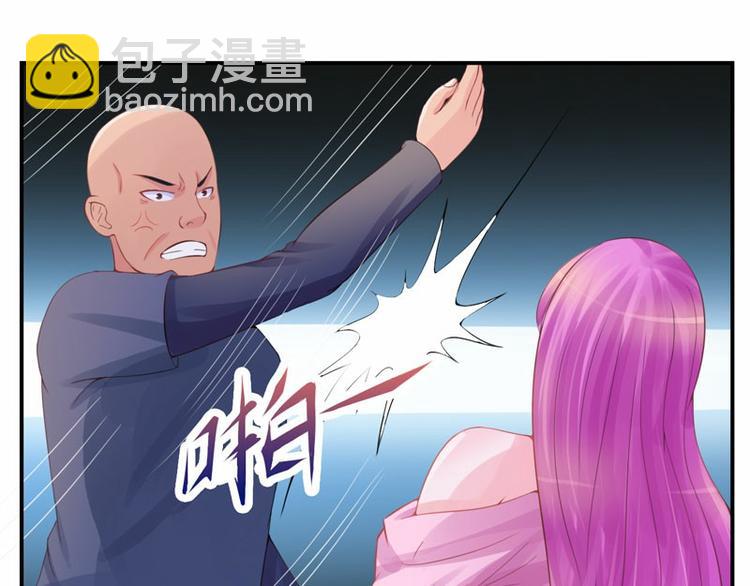 《恶魔游戏叛逆小甜妻》第13话 逃跑 第21页