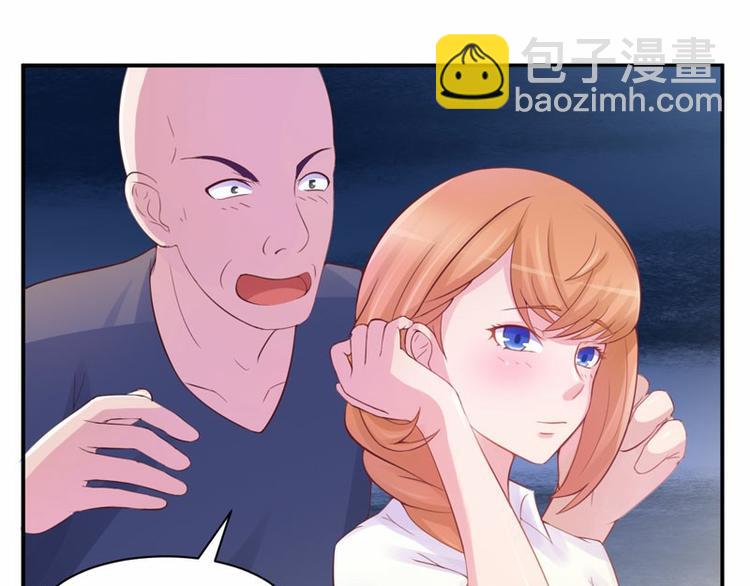 《恶魔游戏叛逆小甜妻》第13话 逃跑 第29页