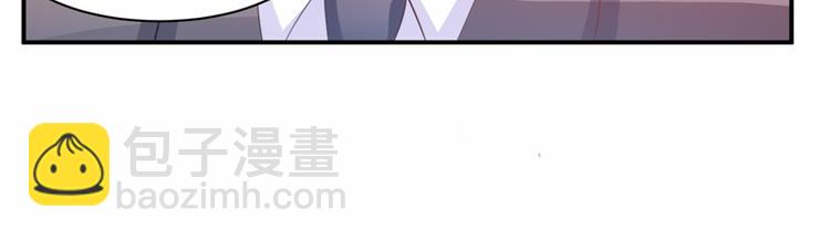 《恶魔游戏叛逆小甜妻》第16话 声明书 第15页