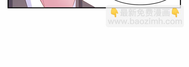 《恶魔游戏叛逆小甜妻》第16话 声明书 第22页