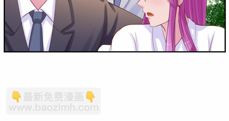 《恶魔游戏叛逆小甜妻》第16话 声明书 第28页