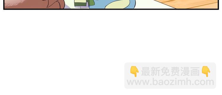 《恶魔游戏叛逆小甜妻》第16话 声明书 第30页