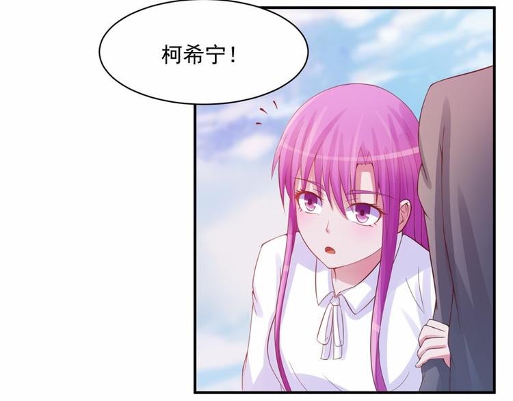 《恶魔游戏叛逆小甜妻》第16话 声明书 第5页