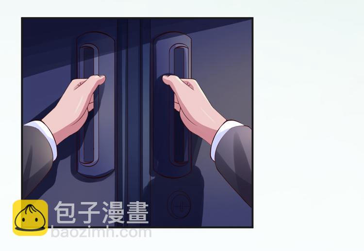《恶魔游戏叛逆小甜妻》第14话 我的女人也敢碰 第16页