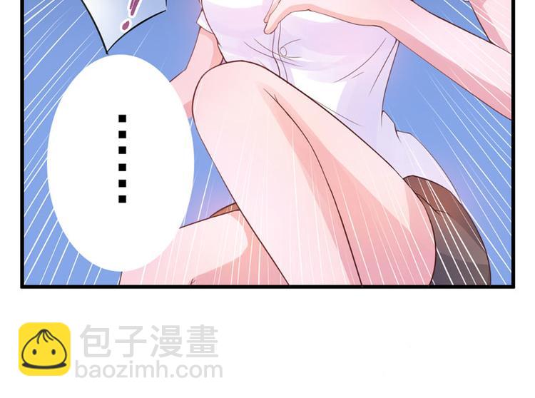 《恶魔游戏叛逆小甜妻》第14话 我的女人也敢碰 第33页