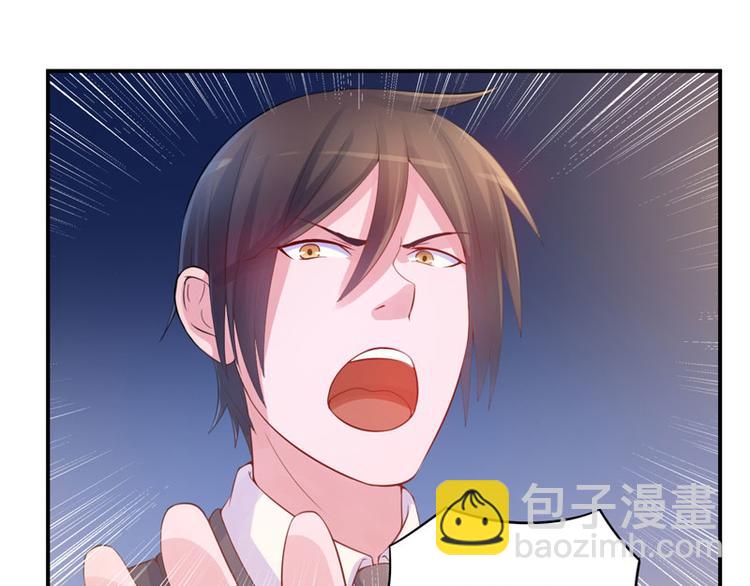 《恶魔游戏叛逆小甜妻》第14话 我的女人也敢碰 第34页
