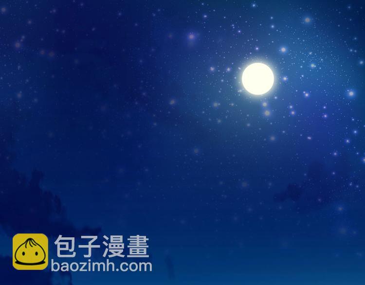 《恶魔游戏叛逆小甜妻》第14话 我的女人也敢碰 第3页