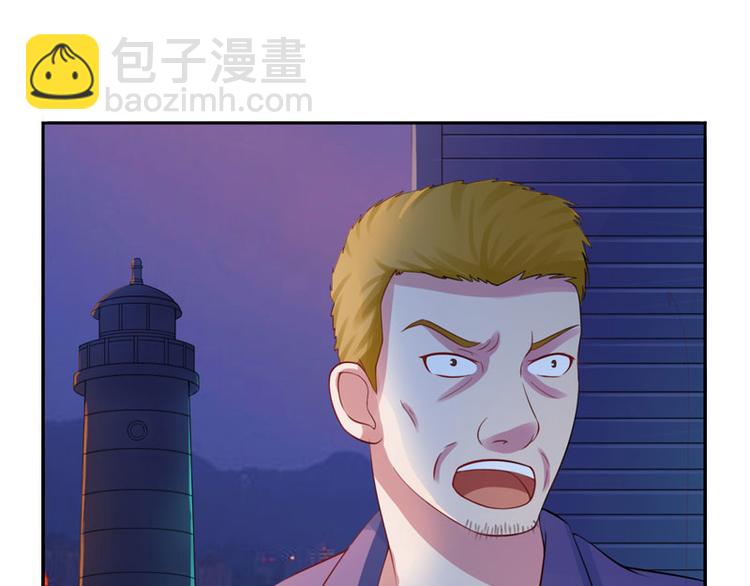 《恶魔游戏叛逆小甜妻》第14话 我的女人也敢碰 第48页
