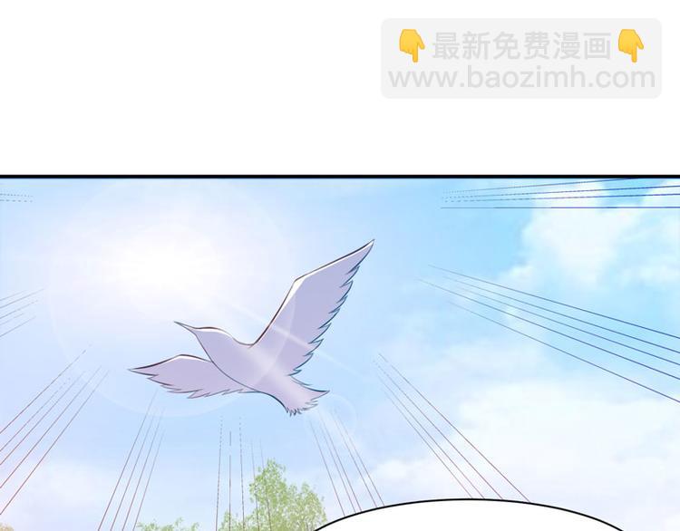 《恶魔游戏叛逆小甜妻》第20话 唐昕羽 第44页