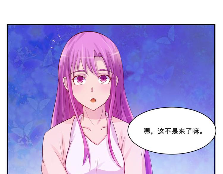 《恶魔游戏叛逆小甜妻》第17话 你想离开吗？ 第14页