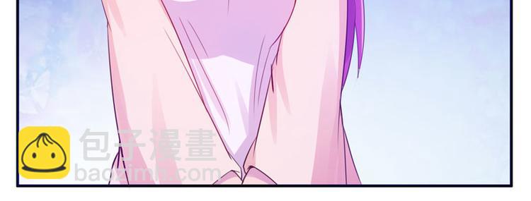 《恶魔游戏叛逆小甜妻》第17话 你想离开吗？ 第15页