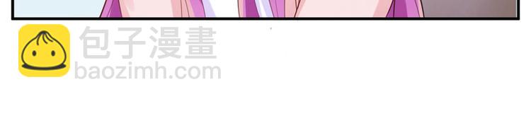 《恶魔游戏叛逆小甜妻》第17话 你想离开吗？ 第25页