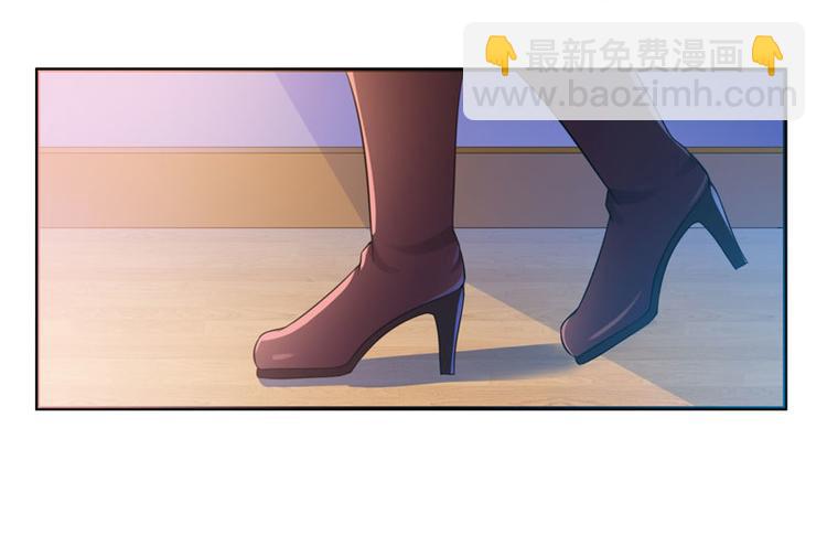 《恶魔游戏叛逆小甜妻》第17话 你想离开吗？ 第3页