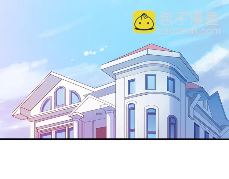 《恶魔游戏叛逆小甜妻》第18话 决心 第26页