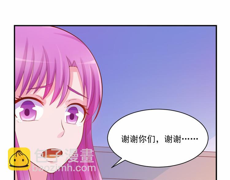 《恶魔游戏叛逆小甜妻》第19话 重生 第25页
