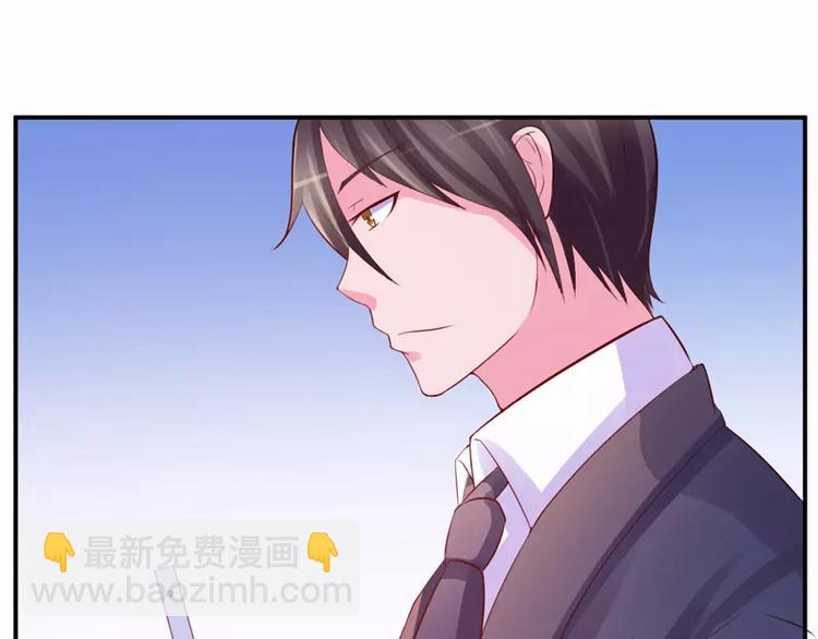 《恶魔游戏叛逆小甜妻》第19话 重生 第49页