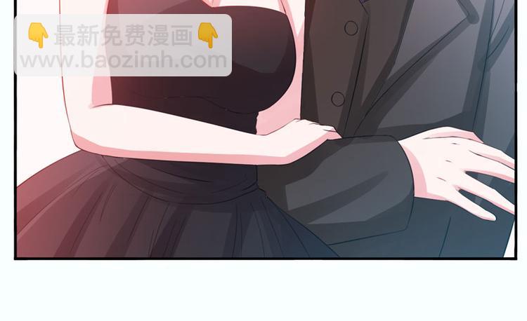 《恶魔游戏叛逆小甜妻》第24话 你只能是我的！ 第10页