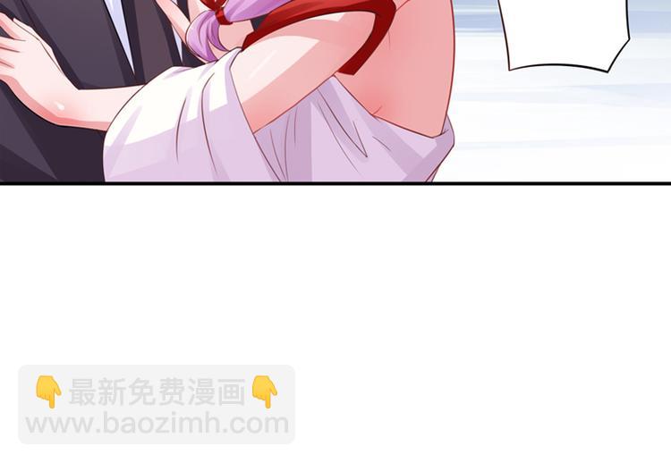 《恶魔游戏叛逆小甜妻》第24话 你只能是我的！ 第45页