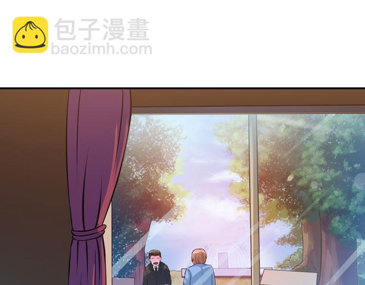 《恶魔游戏叛逆小甜妻》第23话 回家 第46页