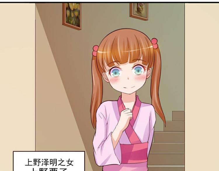 《恶魔游戏叛逆小甜妻》第21话 这次你休想再逃 第14页