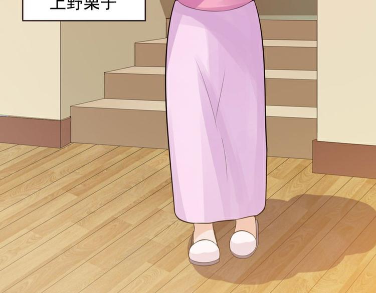 《恶魔游戏叛逆小甜妻》第21话 这次你休想再逃 第15页